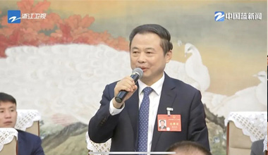 两会季丨浙江团举行媒体开放日，张天任代表接受中外媒体采访